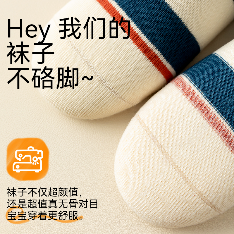 儿童袜子男童秋冬款纯棉男宝宝长筒袜高筒长袜冬季加厚加绒毛圈袜,淘宝优惠券,粉丝福利购,淘宝优惠卷