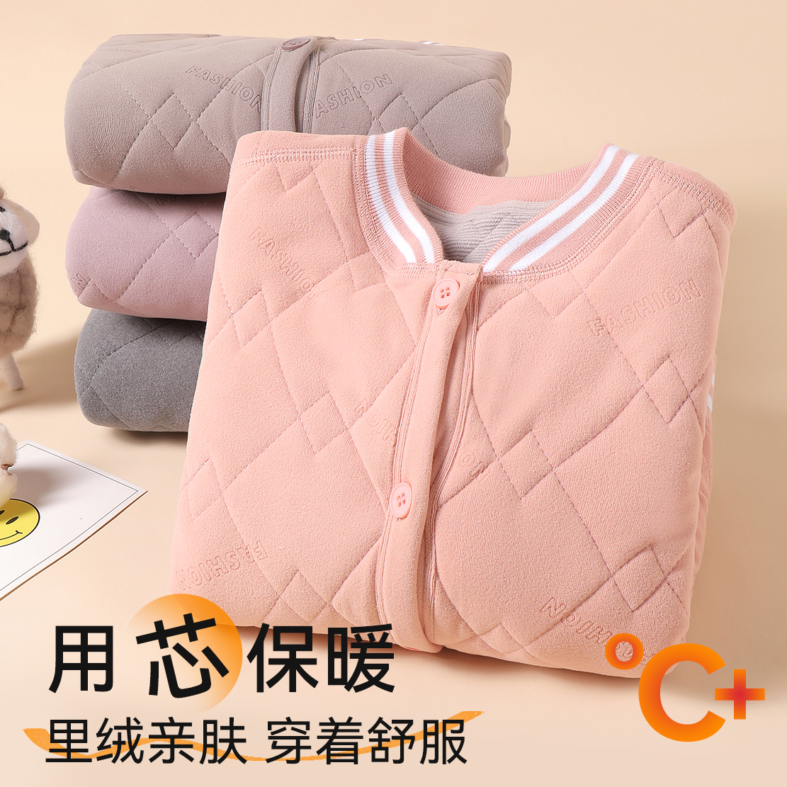 校服神器儿童棉服男童女童内胆棉衣大童德绒羊毛冬季加绒保暖棉袄
