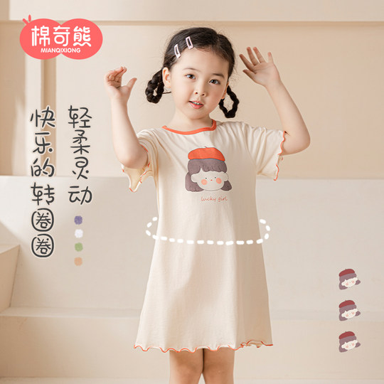 Mianqi Xiong girls' nightgown spring and autumn thin pure cotton