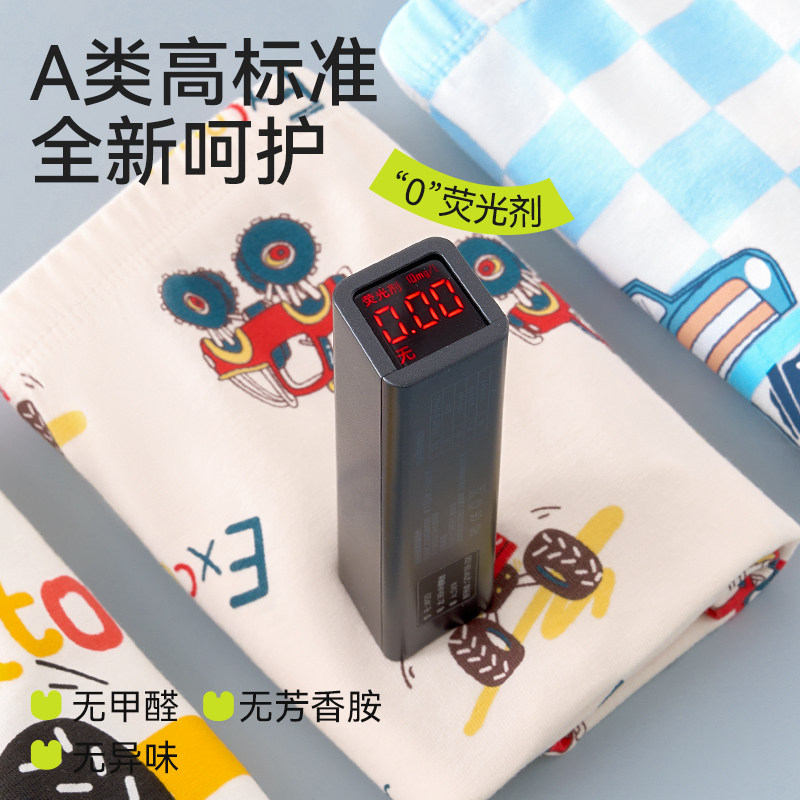 男童内裤纯棉儿童平角裤全棉中大童小男孩四角内裤小童短裤头透气,淘宝优惠券,粉丝福利购,淘宝优惠卷