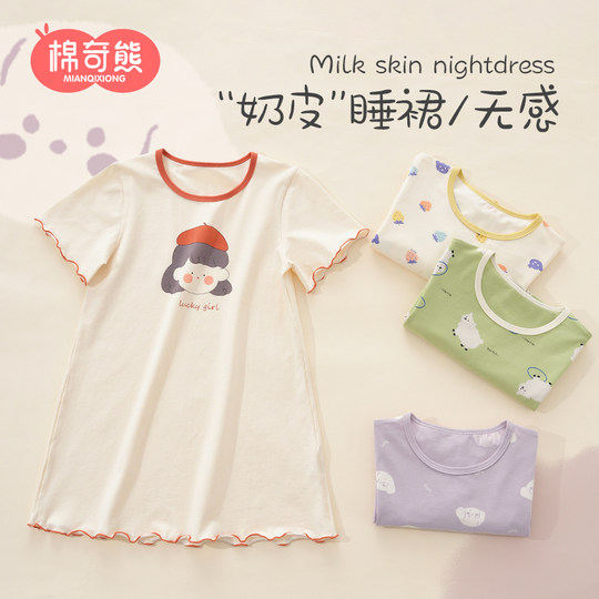 Mianqi Xiong girls' nightgown spring and autumn thin pure cotton