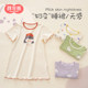 Mianqi Xiong girls' nightgown spring and autumn thin pure cotton