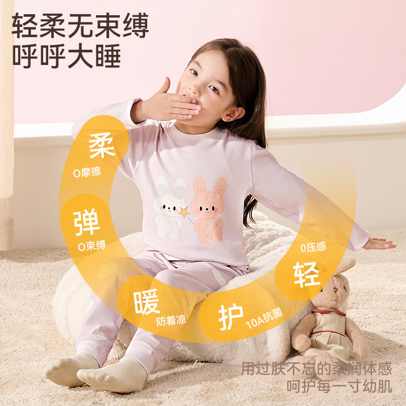 Children's autumn clothes and long pants for boys and girls pure cotton Class A warm home clothes half turtleneck pajamas baby underwear set winter