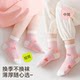 2026 new upgraded anti-pilling breathable Xinjiang cotton socks