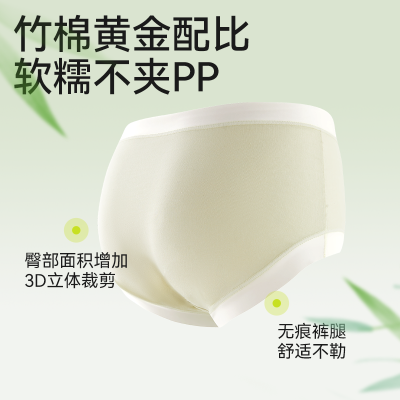 儿童内裤女童a类不夹臀中大童女孩竹棉三角裤女宝宝小童三角短裤,淘宝优惠券,粉丝福利购,淘宝优惠卷