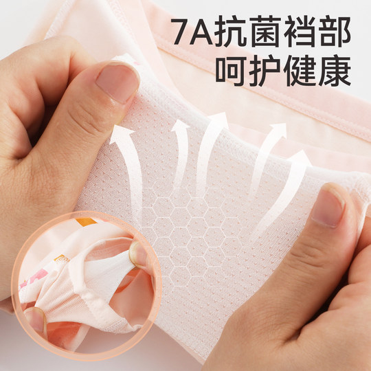 Girls' pure cotton baby shorts that don't pinch the buttocks