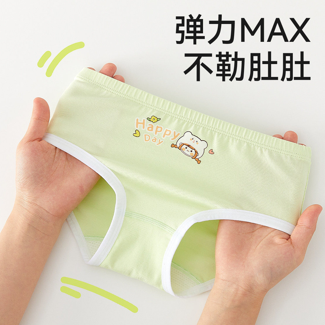 女童内裤儿童短裤a类纯棉女宝宝三角裤女孩裤头中大童不夹屁屁,淘宝优惠券,粉丝福利购,淘宝优惠卷