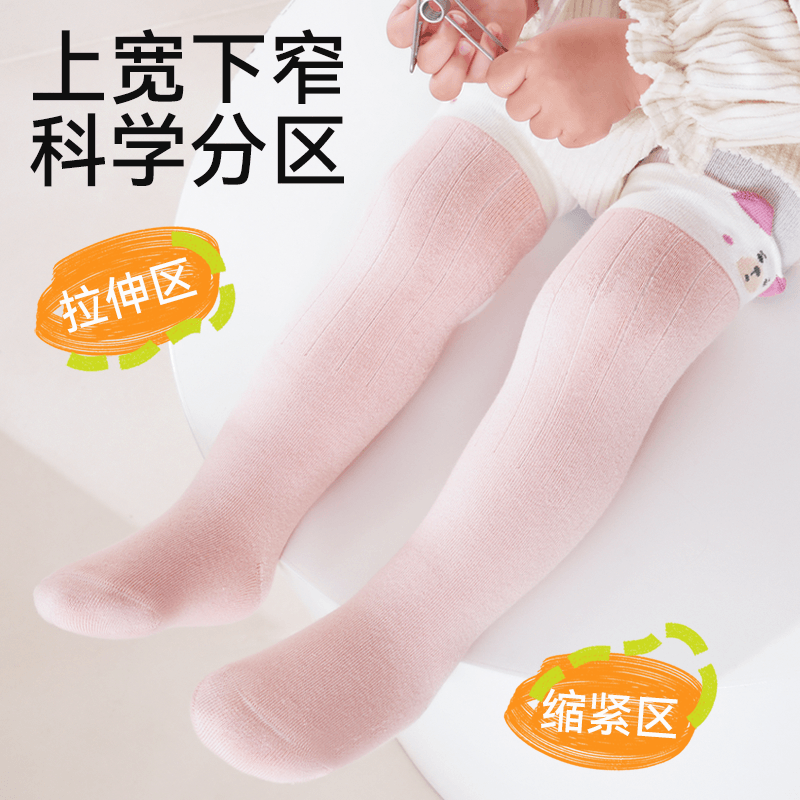 婴儿袜子秋冬a类新生儿长筒袜宝宝冬季加厚加绒毛圈袜保暖过膝袜,淘宝优惠券,粉丝福利购,淘宝优惠卷
