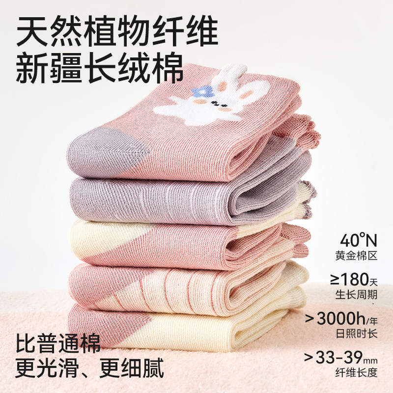 女童袜子纯棉中筒袜秋冬季儿童女孩长筒棉袜女宝宝冬款春秋款童袜,淘宝优惠券,粉丝福利购,淘宝优惠卷