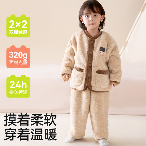 儿童睡衣2025冬季新款男童女孩加绒加厚家居服宝宝秋冬双面绒套装 - 图1