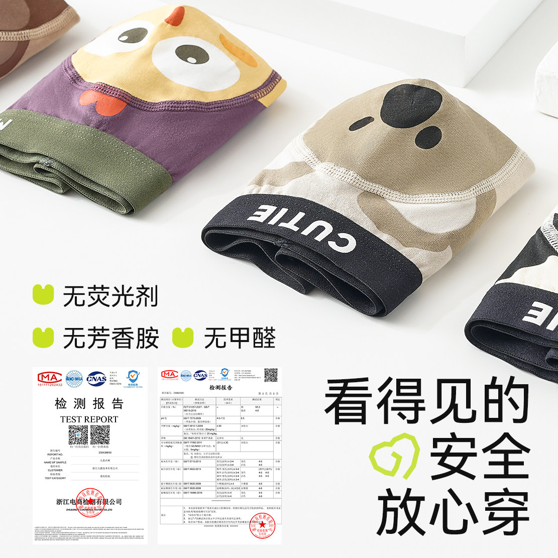 男童内裤儿童纯棉四角裤男孩宝宝卡通不夹pp短裤中大童全棉平角裤,淘宝优惠券,粉丝福利购,淘宝优惠卷