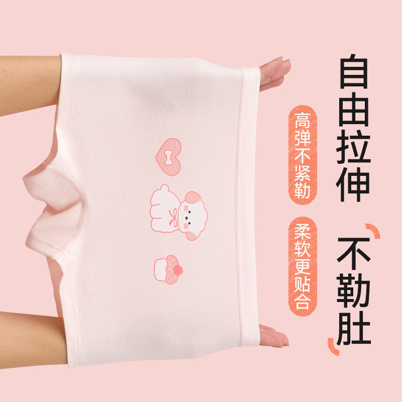 儿童内裤纯棉女童四角短裤a类全棉2025新款小女孩底裤大童平角裤,淘宝优惠券,粉丝福利购,淘宝优惠卷