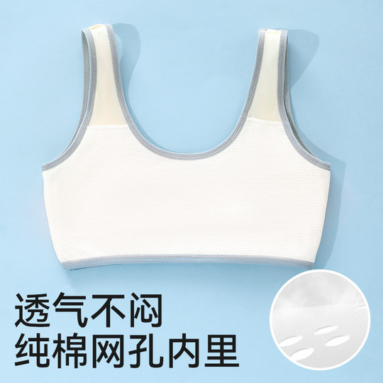 Class A pure cotton first stage girls' development underwear