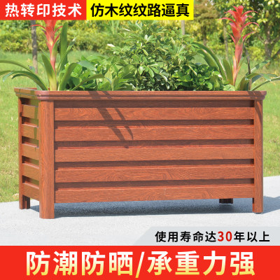 彤腾铝合金花箱户外定制室外庭院种植箱市政道路花槽隔断花坛花盆 虎窝淘