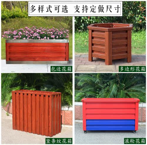 彤腾铝合金花箱户外庭院种植箱市政道路护栏铁艺不锈钢花坛大花盆 - 图1