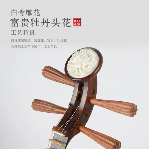 Синхай Юэкин 8214 Экзамен Профессиональный мюзикл Стануэль Пукин Музыка Ежемесячно Озосиальная Осевая Специальная Игра