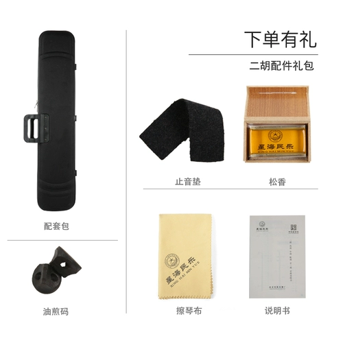 Звезда  星 星 星 727-a laosbuka δ Моксибибибис