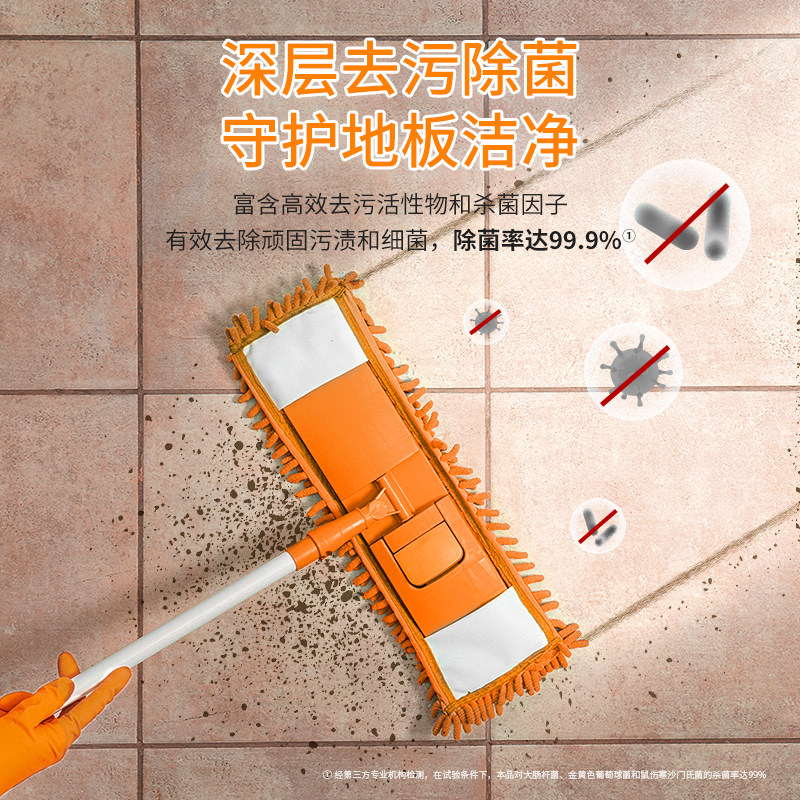 axe斧头牌地板2l柠檬清新清洁剂 小而美居家日用地面清洁剂