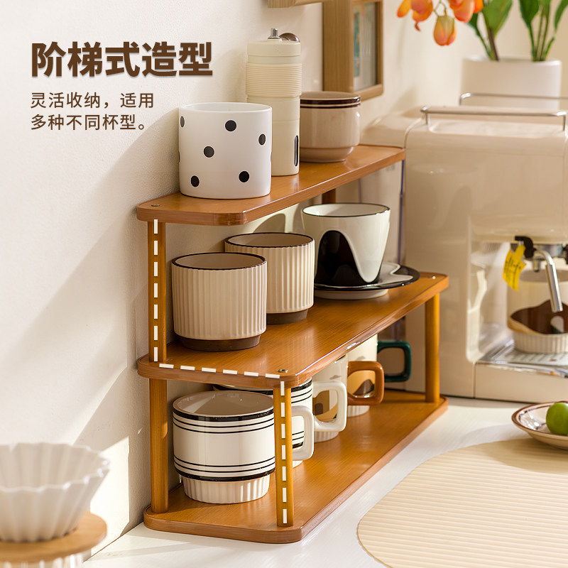 杯架置物架桌上杯子收纳架子餐桌台面桌面茶杯咖啡杯水杯收纳展示,淘宝优惠券,粉丝福利购,淘宝优惠卷