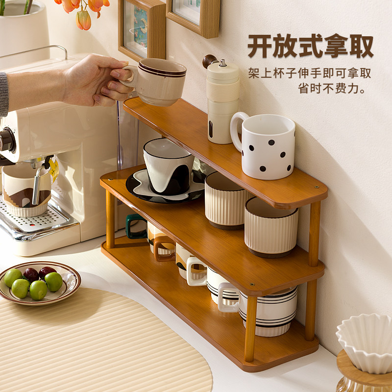 杯架置物架桌上杯子收纳架子餐桌台面桌面茶杯咖啡杯水杯收纳展示,淘宝优惠券,粉丝福利购,淘宝优惠卷
