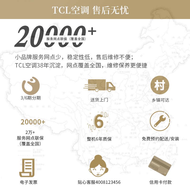 大2匹tcl立式冷暖家用官方柜机 tcl频跃空调