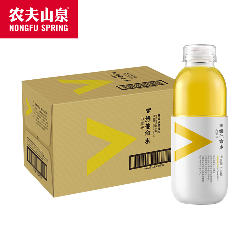 农夫山泉力量帝c维他命水热带水果味500ml*15瓶整箱装功能饮料