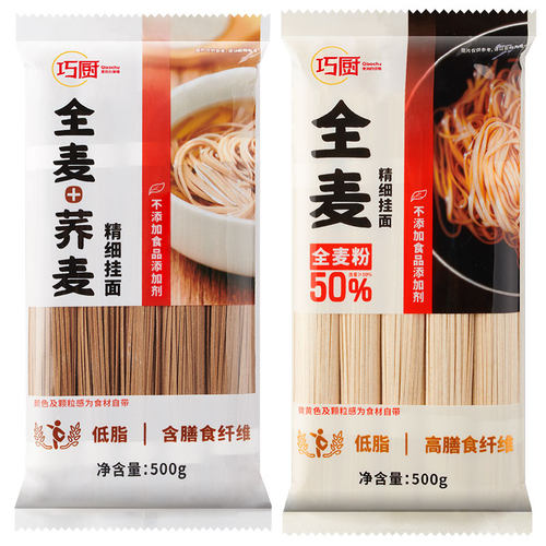 荞麦挂面面条低脂全麦荞麦面速食面高膳食纤维代餐饱腹主食粗粮面 - 图0