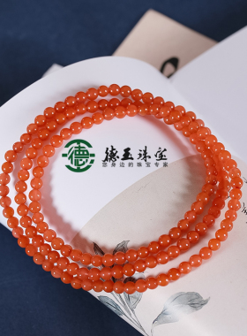 德玉珠宝天然南红樱桃红多圈手串