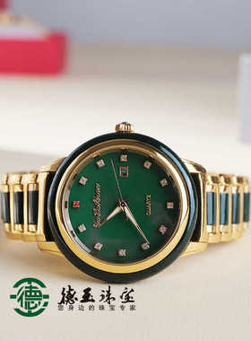 天然和田玉碧玉手表男机械表玉石男士日历正品名牌腕表