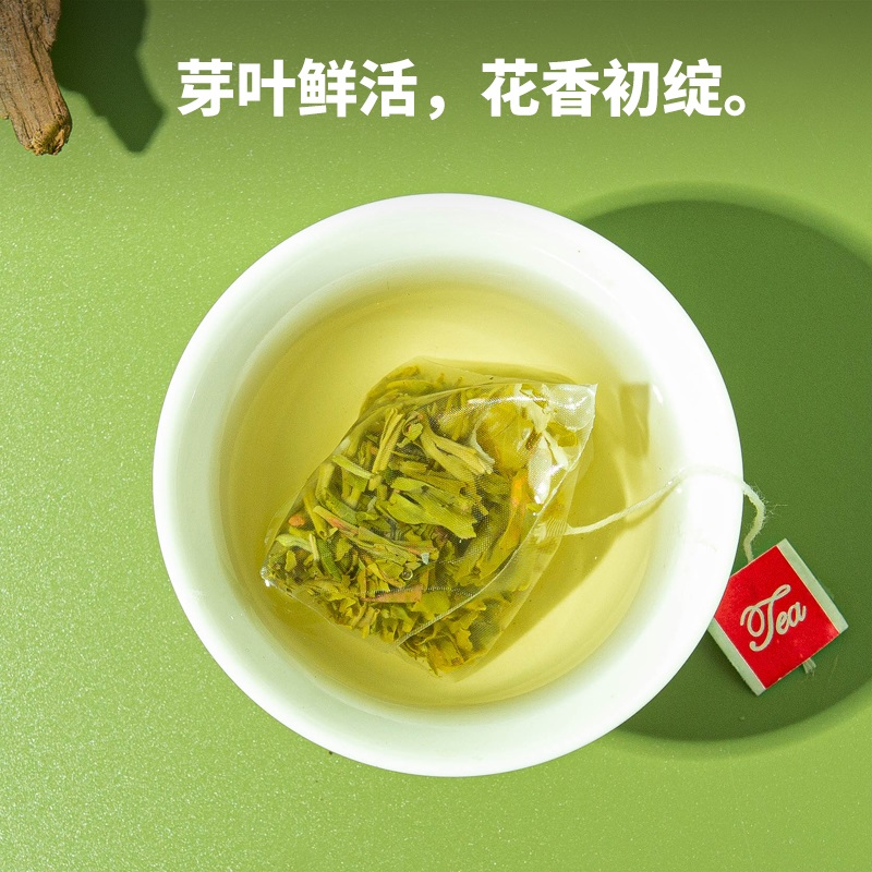 茉莉绿茶浓香型茉莉花冷泡茶茉莉花茶袋泡茶无蔗糖高山绿茶茶包-图0