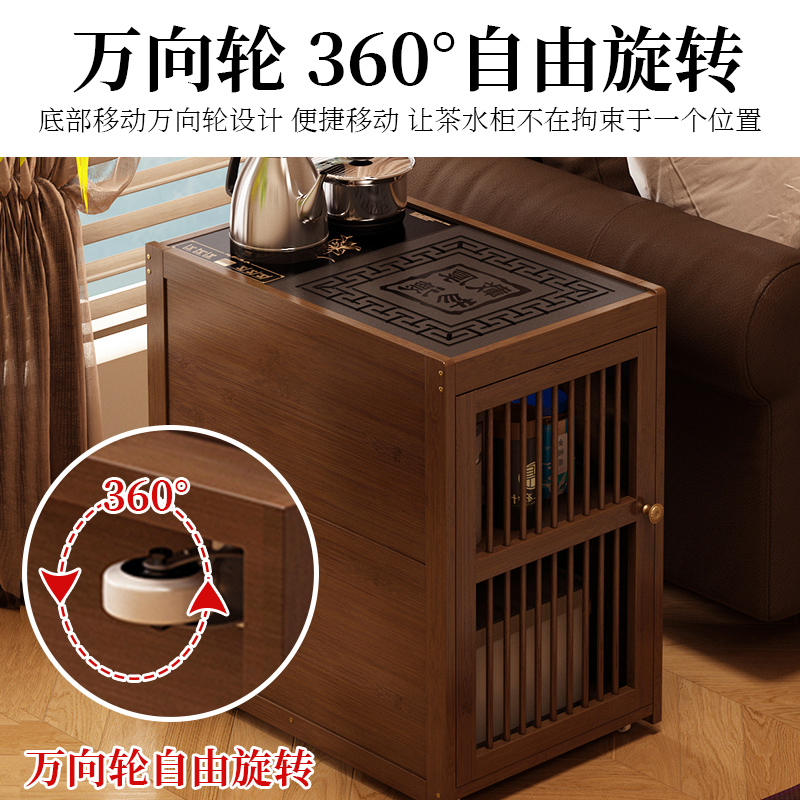 沙发边几可移动小茶台家用烧水壶一体茶水柜2025新款新中式小茶几 - 图1