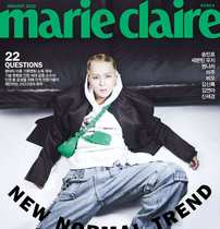 marie claire Korea 2022-01 hg-ss hp