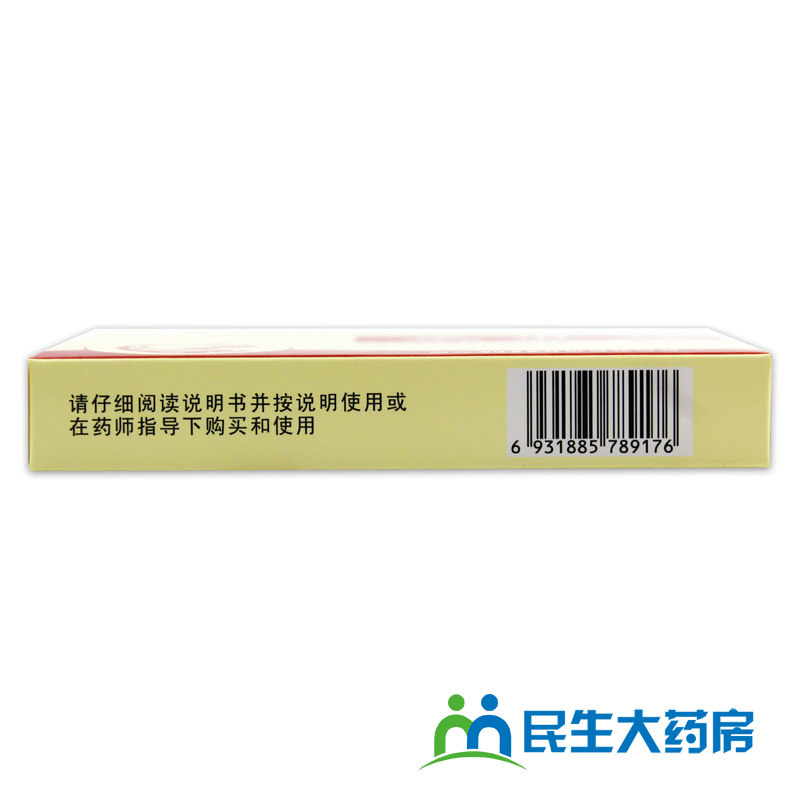 黄连之乡天麻片48片手足麻木 同享大药房风湿骨外伤