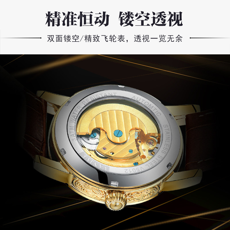 正品男士欧西美名牌镂空十大机械表 欧西美手表国产腕表