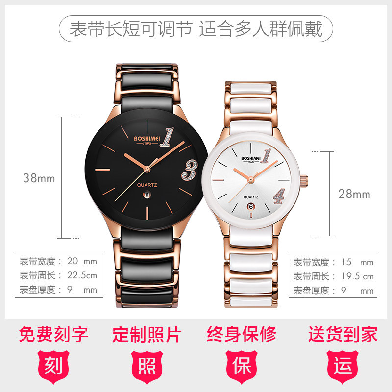 1314情侣情侣款一对名牌正品对表 铂时美国产腕表