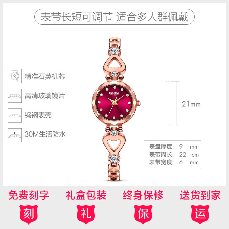 女士名牌正品女款防水小巧精致女表 铂时美国产腕表