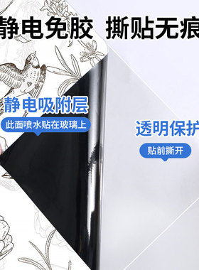 遮光贴纸玻璃贴膜窗户遮阳防窥膜