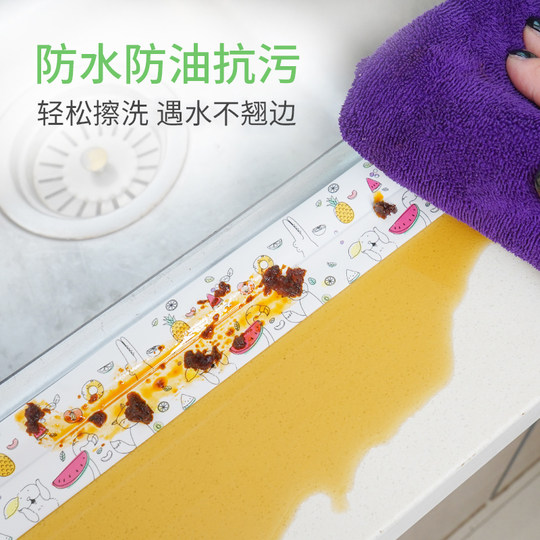 Seam stickers for kitchen sink, sink and stove