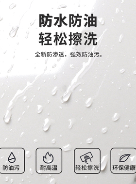 茶几桌面贴纸餐桌子翻新改色自粘