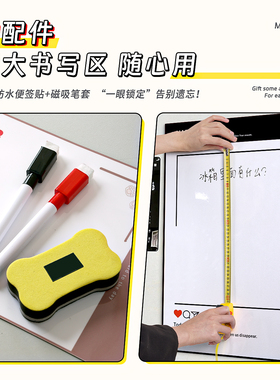 冰箱贴磁吸留言板可擦写磁力贴