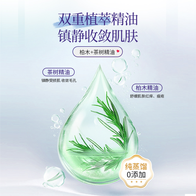 美国加州宝宝儿童植物洗面奶深层清洁不紧绷女孩男童洁面洗脸用品
