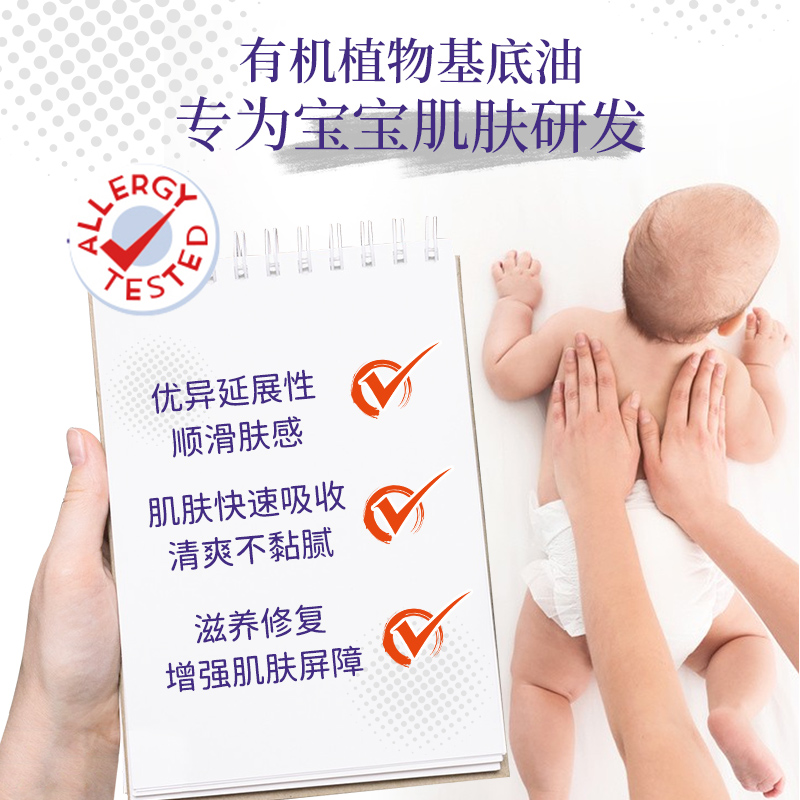 加州宝宝植物抚触油新生婴儿宝宝润肤油bb按摩专用身体护肤无香