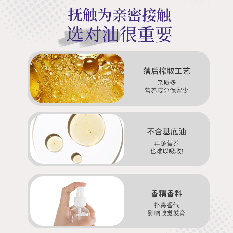 加州宝宝植物抚触油新生婴儿宝宝润肤油bb按摩专用身体护肤无香