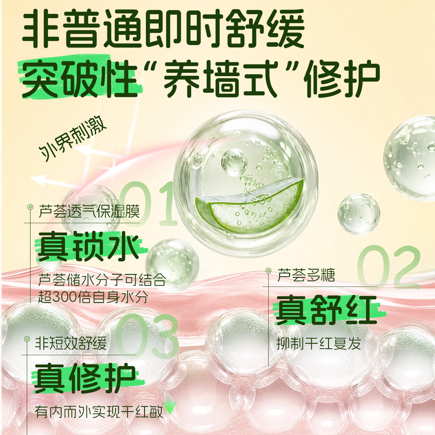 加州宝宝芦荟儿童面霜春夏婴幼儿专用保湿润肤乳干燥止痒滋润补水
