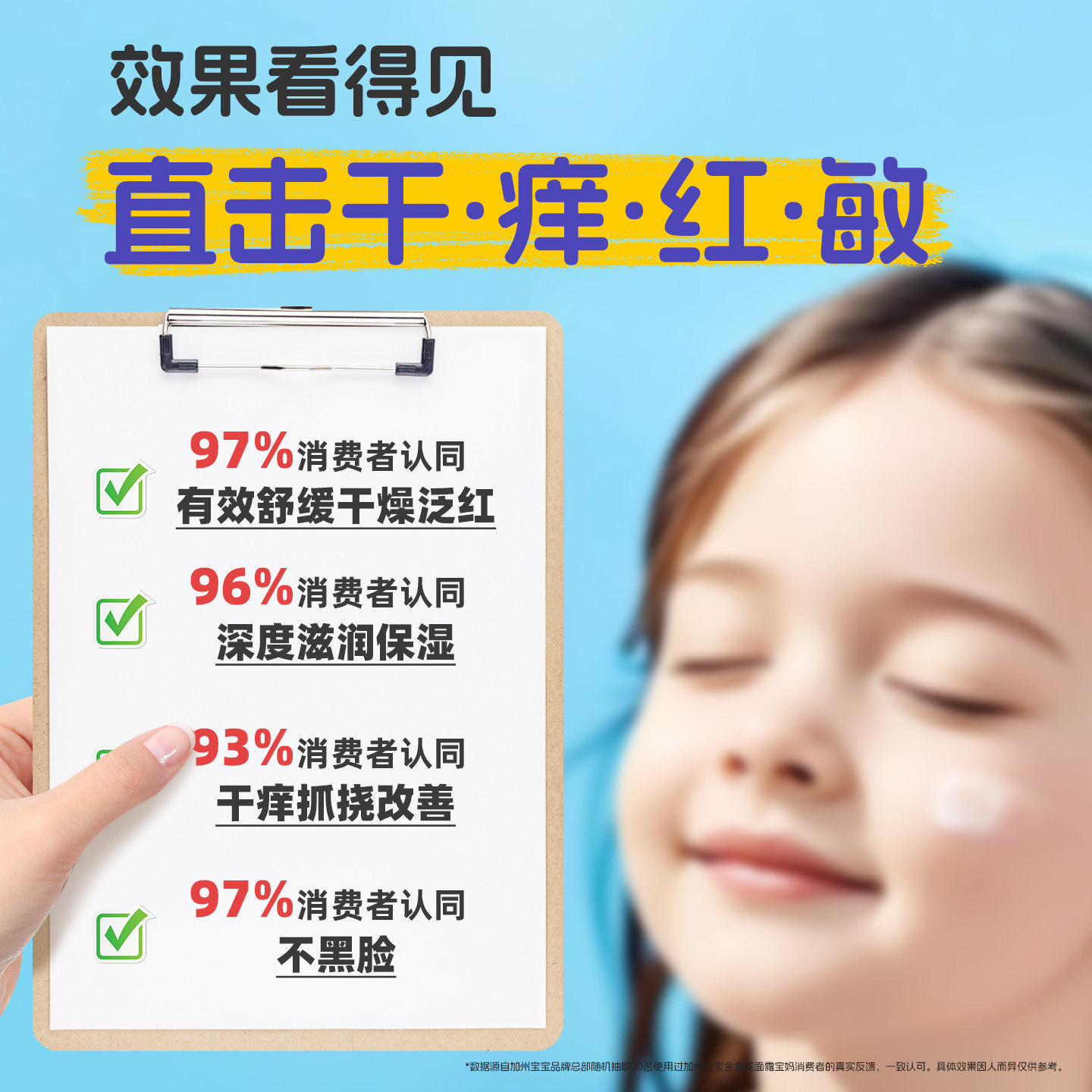 美国加州宝宝金盏花面霜儿童婴幼儿专用润肤乳冬季新生儿保湿滋润