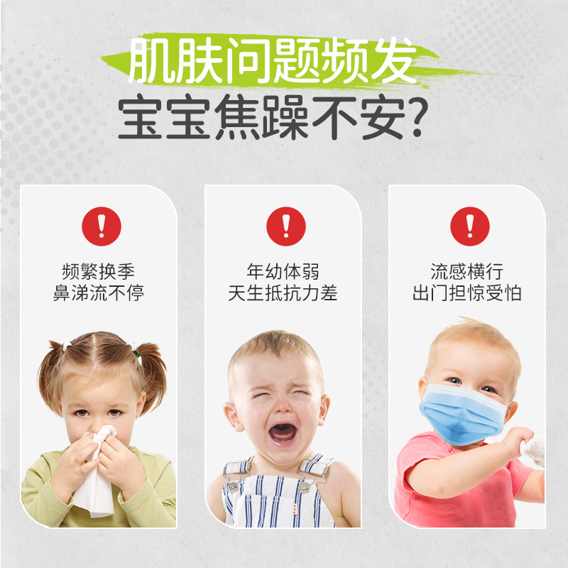加州宝宝桉树婴儿乳液儿童润肤乳身体乳滋润保湿正品夏季保湿霜