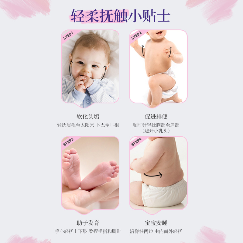 加州宝宝植物舒缓情绪抚触油新生婴儿润肤油bb按摩专用身体护肤