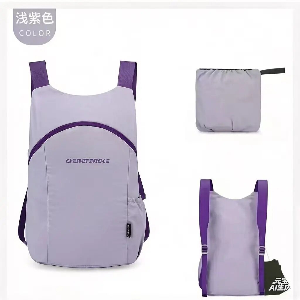Outdoor travel foldable backpack, water-repellent and ultra-light