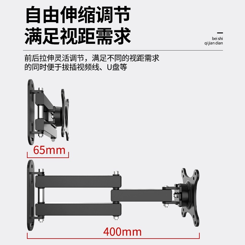 显示器支架横竖屏旋转伸缩墙壁挂架电脑显示器液晶屏幕万向折叠架 - 图1