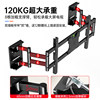Double wall panel large screen ultra-thin built-in TV telescopic rack